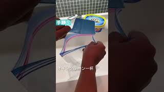 嫌な帽子の黄ばみはコレ! #short #オキシクリーン #オキシ漬け #帽子 #掃除