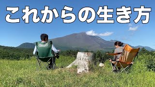 人生100年時代を豊かに生き抜くためにすべきこと