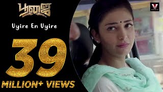 Uyire En Uyire - Poojai | Vishal, Shruti | Hari | Yuvan | Video Song