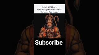 #Daily1Point5GB #1MBChallenge #JayShreeRam #DataSaving #DigitalDevotion #KarchKaro #YouTubeCommunity