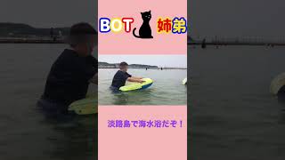 夏だ！海だ！海水浴だ！