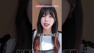 我真的把doinb养的太好了！男生618必买攻略#618#618攻略#护肤#618必买清单