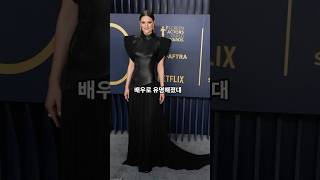 예일대 박사출신 메릴 스트립 자녀들이 다닌 학교는?