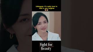 吃瓜同事 憋笑是真難受啊🤣| 以美之名 Fight For Beauty | 整形醫生奮鬥歷程 | 姚晨 / 贾静雯 | 優酷台灣 YOUKU TAIWAN
