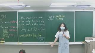 坮大補習班-私中班-英文試聽