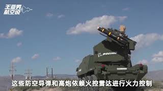 “有种开火控雷达”，解放军台海上空应战，台军战机瞬间哑火