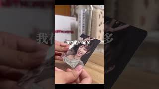#kpop #idle #流量 #unboxing #流量 #idle￼￼快閃店#￼快閃店