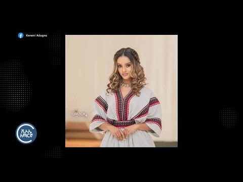 አርቲስት አንዱዓለም ጎሣ ተጨማሪ 13 ቀናትን በእስር እንዲቆይ ፍርድ ቤት ፈቀደ
