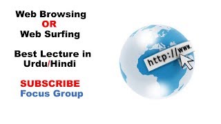 What is Web Browsing OR Web Surfing || Computer Science || Lecture in Urdu/Hindi