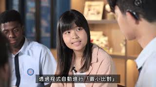 創科生活基金項目-聲之光 宣傳片2