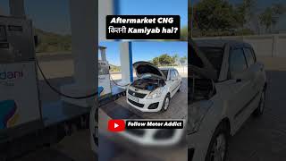 CNG vs Petrol: Aftermarket CNG Mileage in Maruti Swift 🚗⛽ | Worth It or Not? 🤯 #cngcar