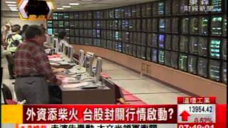 封關前 台股可望挑戰八千點