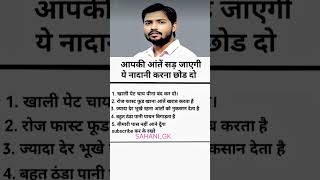 Khan sir motivational speech #motivation #shorts