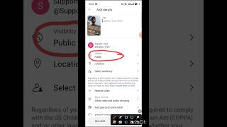 What is Visibility on YouTube 😍 Visibility Full Explain 😍