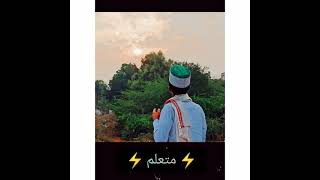 Power of Mutha-allim beautiful words/Islamic status world#shorts#shahinbabu#thwahathangal#cmmadavoor