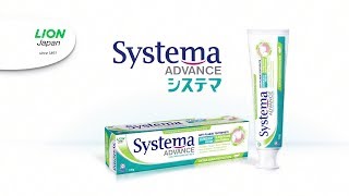 SYSTEMA Advance 抗牙菌斑牙膏