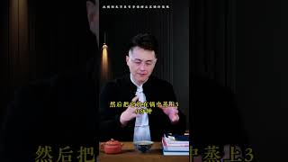 生姜加蜂蜜无法解释的神奇#老祖宗的智慧 #传统文化 #传承