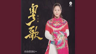 我是曾小敏