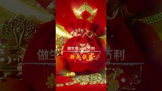【龍飄飄~五路財神跟著你】新年洗脑歌 🏮🏮經典賀歲老歌💥💥 2024 Chinese New Year Songs