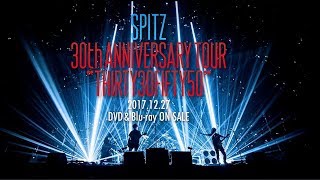 スピッツ結成30周年記念 LIVE DVD & Blu-ray 「SPITZ 30th ANNIVERSARY TOUR "THIRTY30FIFTY50"」トレイラー映像