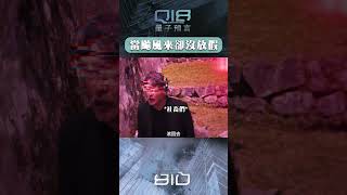 颱風沒讓我放假 就別來了XD｜#Q18量子預言 #shorts #颱風假 #颱風 #社畜 #放假