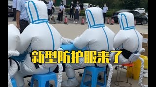 新型防护服来了！再不怕夏日炎炎