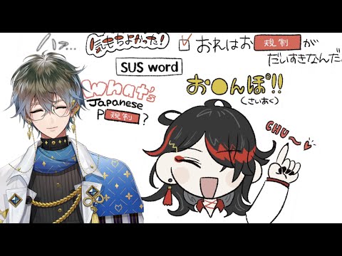 Ike thinks Vox japanese is cute 【NIJISANJI EN】