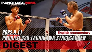 PANCRASE329 DIGEST with English commentary