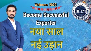 Become Successful Exporter in 2022 By Sagar Agravat #hiiem