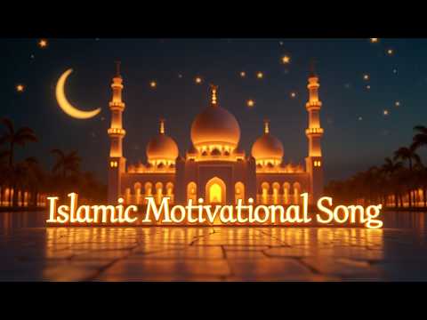"Best Islamic Motivational Song | Heart Touching Nasheed | Islamic Inspirational Song"#song #islam