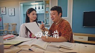 陈翔六点半：上岸第一剑，先斩意中人Once you've made it, it's time to let go of old flames
