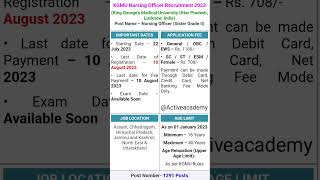 KGMU Staff Nurse Vacancy 2023 #kgmu #kgmuvacancy2023