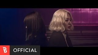 [M/V] 나만 안되는 연애(Hard To Love) - 볼빨간사춘기(Bolbbalgan4)