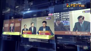 民視四季台 國會議事轉播 片頭