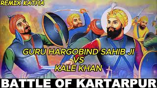 Remix Katha Battle of kartarpur sahib ਗੁਰੂ ਹਰਿਗੋਬਿੰਦ ਸਾਹਿਬ ਜੀ V/S ਕਾਲੇ ਖਾਂ @Prochiknu