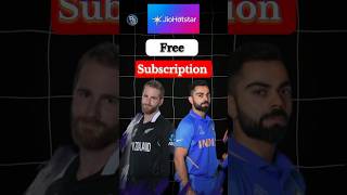 Jio Hotstar ka free subscription kaise le ? 😱♥️ #shorts #jio #hotstar #cricket