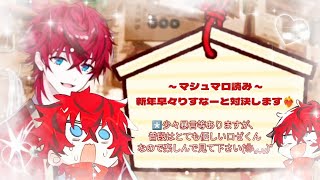 ロゼくんVSりすなー🔥【神回】