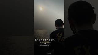 【任然精選】2025流行歌曲合集 🎶 抖音熱搜 | 任然最新單曲精選40首 | Best of Ren Ran 2025 348