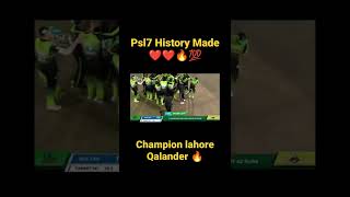 #shorts Lahore Qalander champion #psl7 #lahoreqalandars #psl7 #final