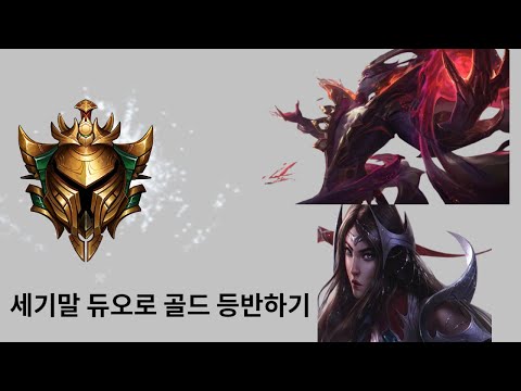 세기말 골드 등반기 [ 잭스 vs 블라디미르 ] #1