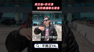 找個好律師...