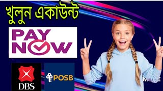 how to open paynow account|dbs paynow Singapore
