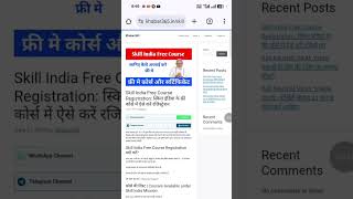 Skill India Free Course Registration 2025 | ₹0 में फ्री सर्टिफिकेट और नौकरी!