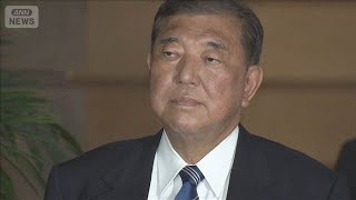 石破総理が歴代総理と会談へ　選挙結果や今後の方針を意見交換か(2025年7月22日)