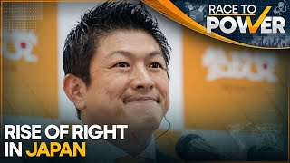 Far-right Party Sanseito Wins Big in Japan's Upper House Elections | WION Race To Power