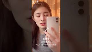 抖音翻唱 （不及）-陈亦洺