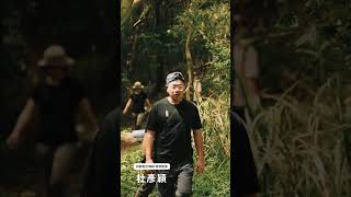 石雲森林步道｜桃園藝文陣線 常務理事 / 杜彥穎