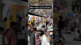 20 July Exam Waale #bihar #police #biharpolice #biharexams #students #struggle