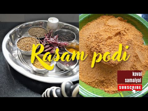 Rasa Podi Recipe in Tamil | ரசம் பொடி செய்வது எப்படி| @ kovai samaiyal