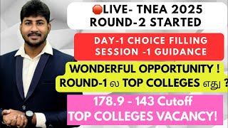 🛑LIVE|ROUND-2 CHOICE FILLING STARTED|Top Performed Round-1 Colleges List with VACANCY|Ask Doubts